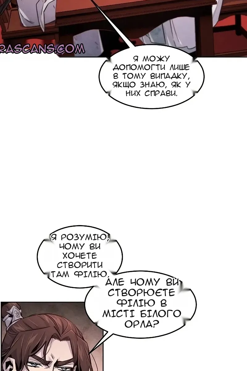 Сторінка 10
