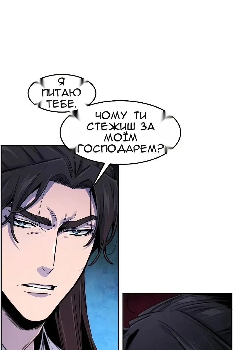 Сторінка 12
