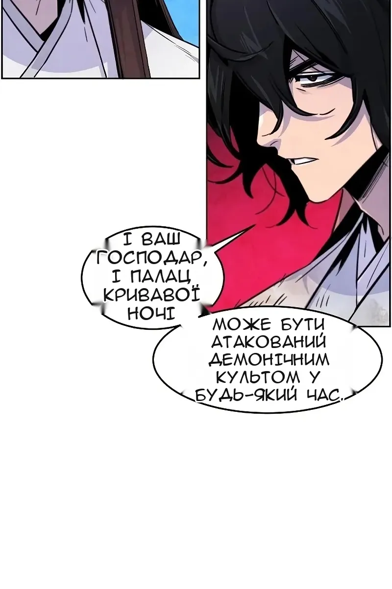 Сторінка 13