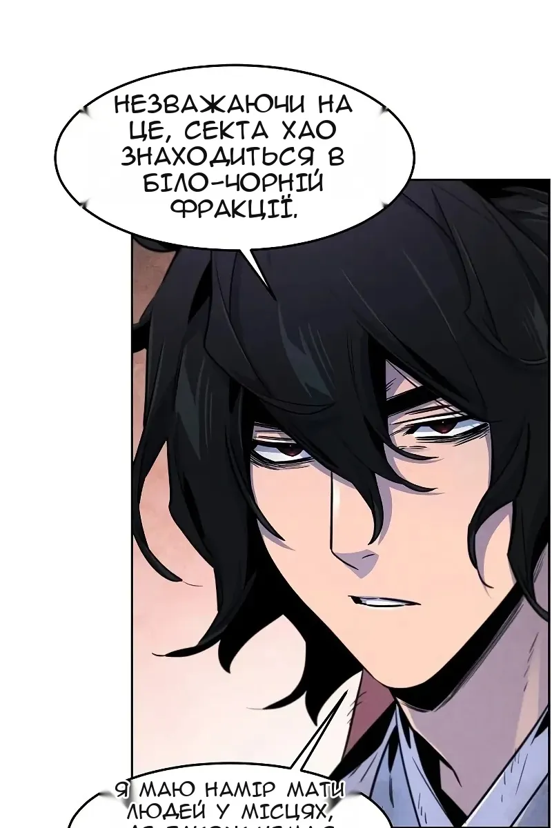 Сторінка 15