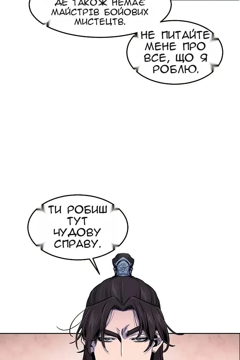 Сторінка 16