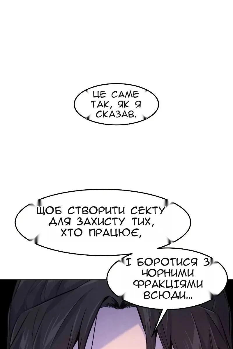 Сторінка 21