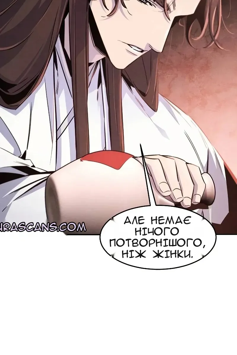 Сторінка 26