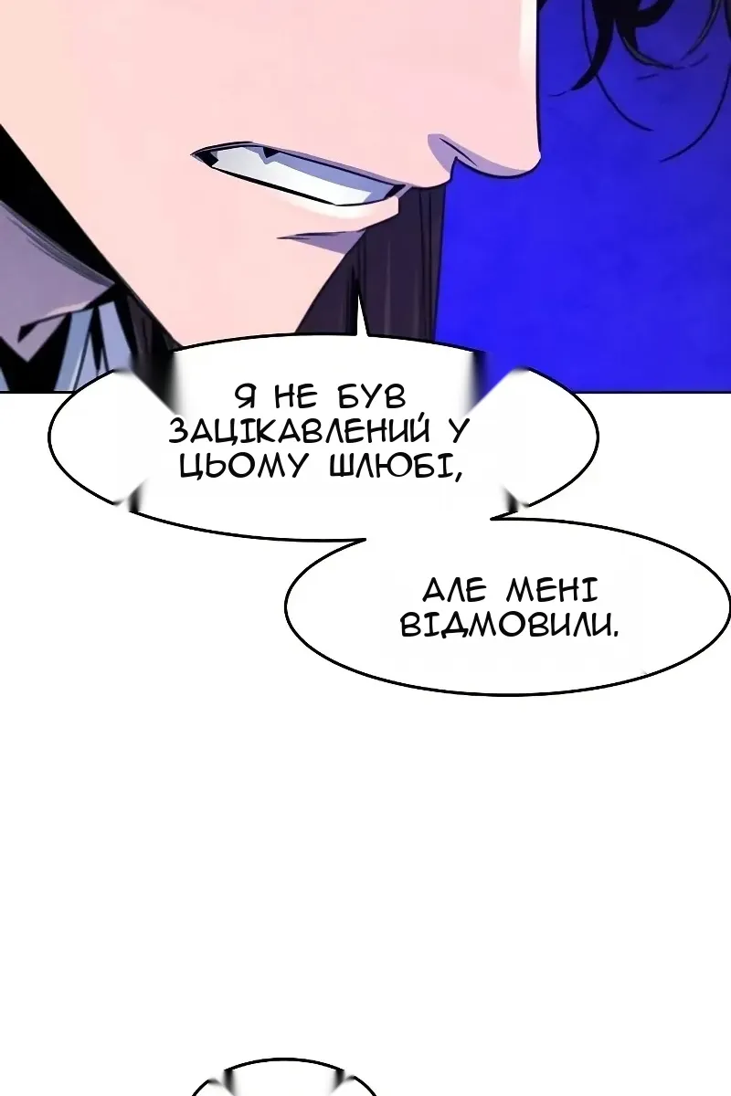 Сторінка 29