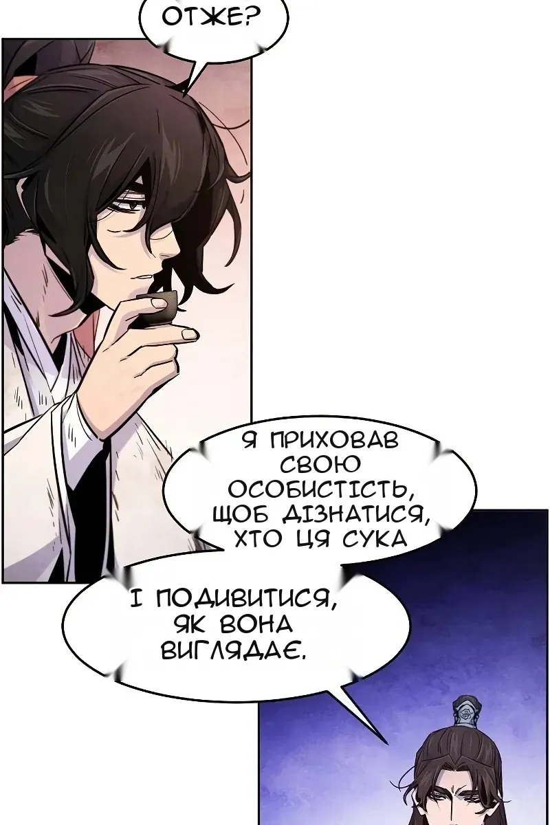 Сторінка 30