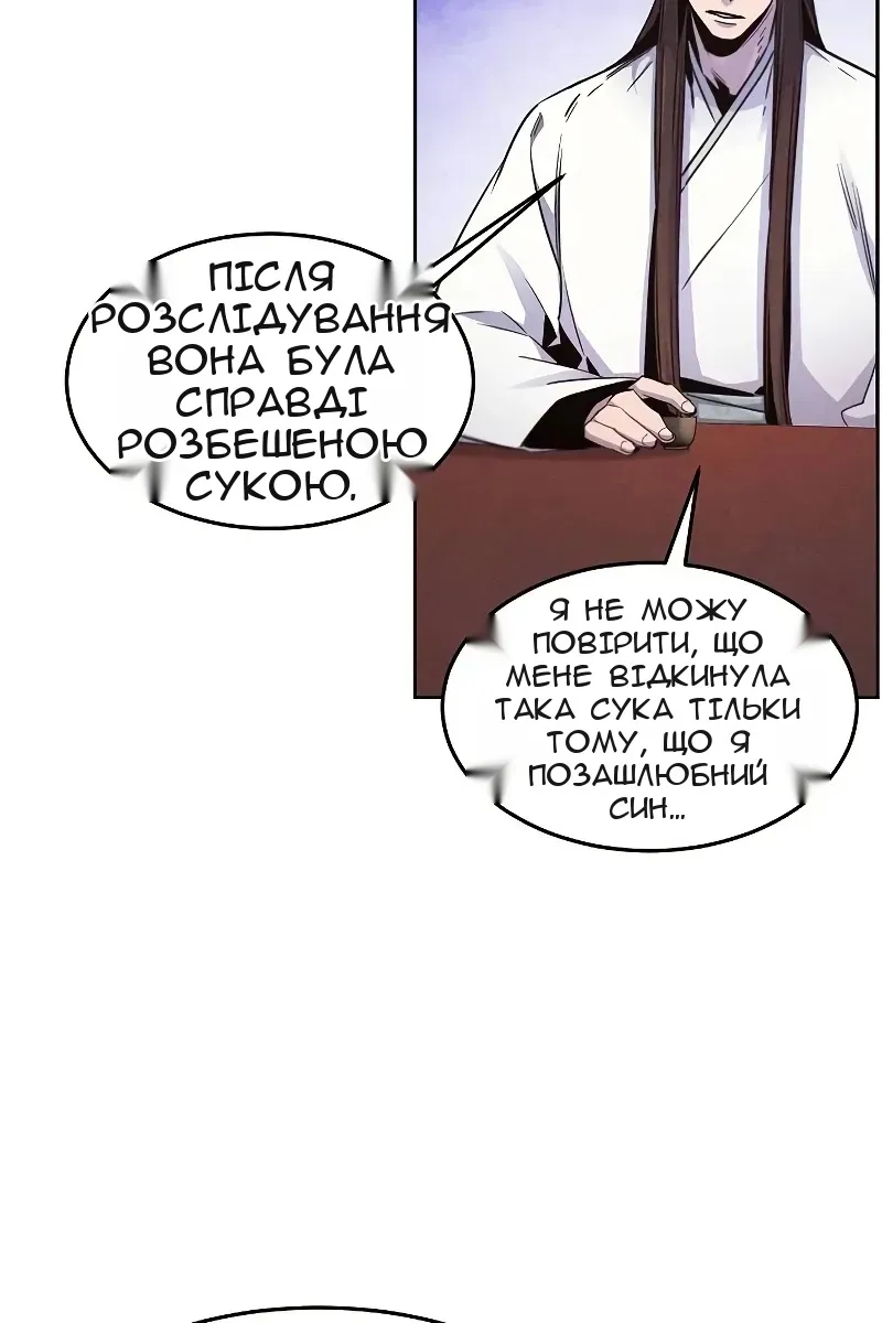 Сторінка 31