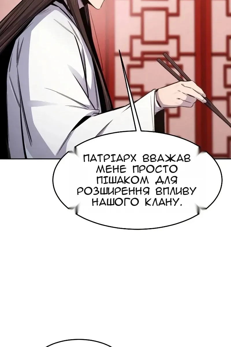 Сторінка 34