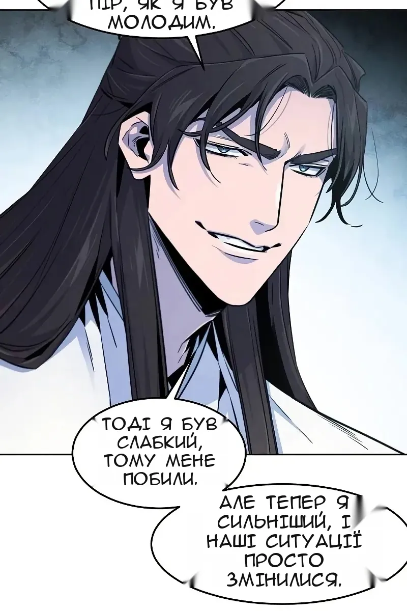 Сторінка 44