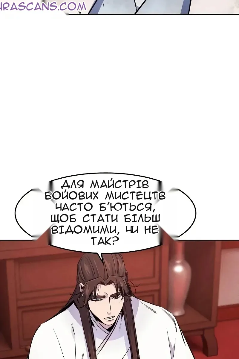 Сторінка 46