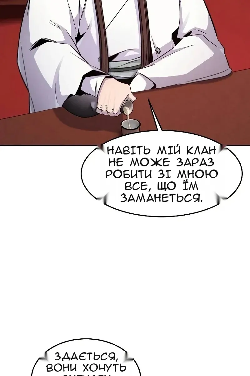 Сторінка 47