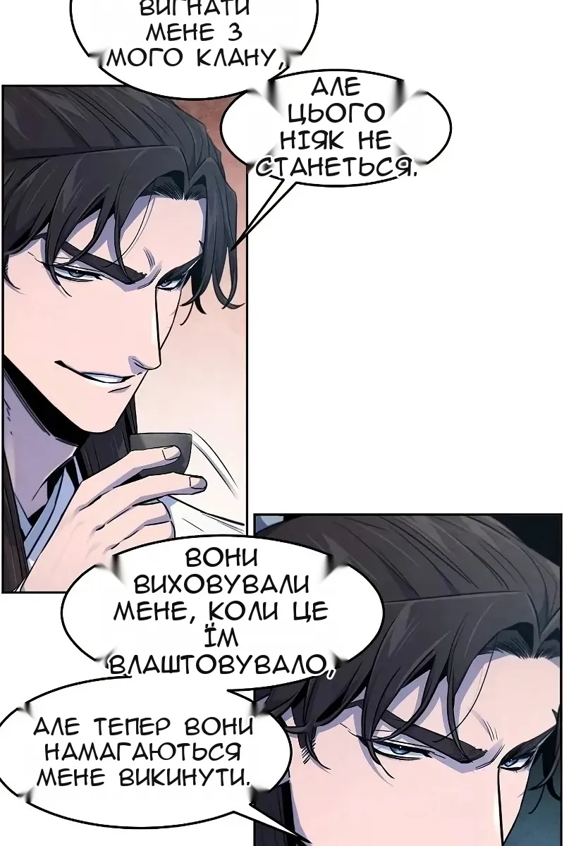 Сторінка 48