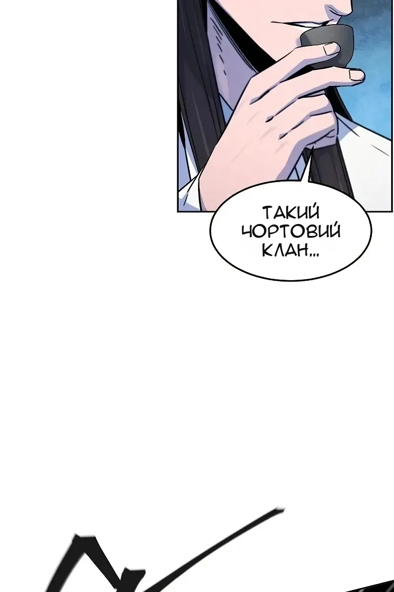 Сторінка 49
