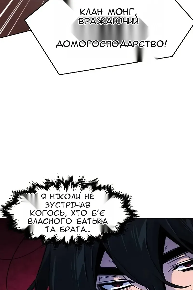 Сторінка 52