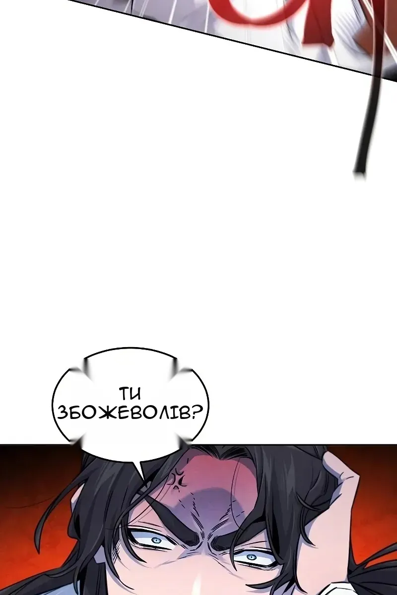 Сторінка 55