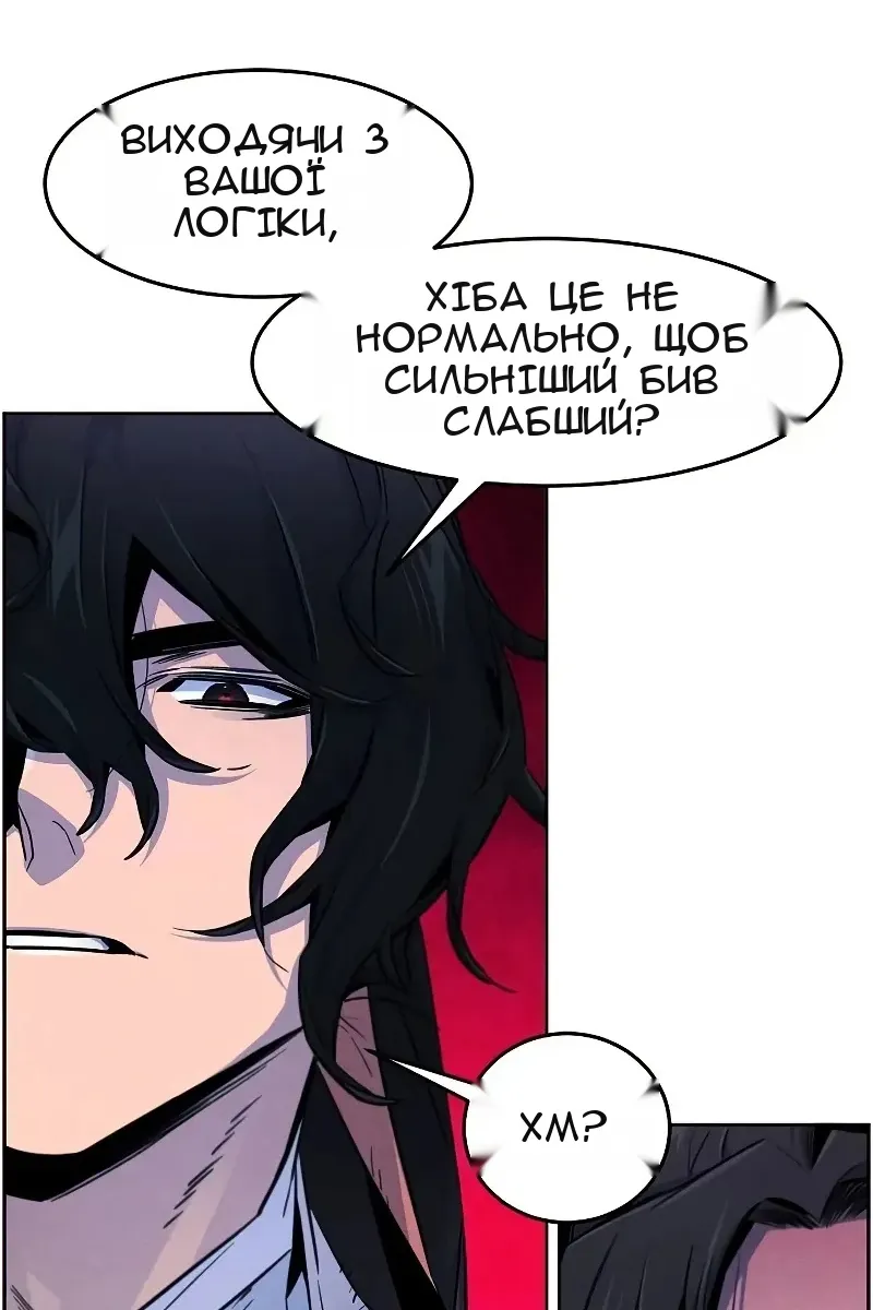 Сторінка 58