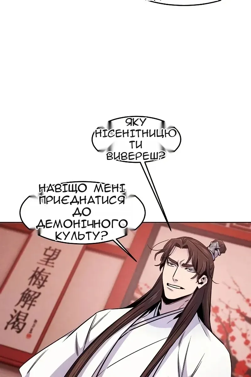 Сторінка 61