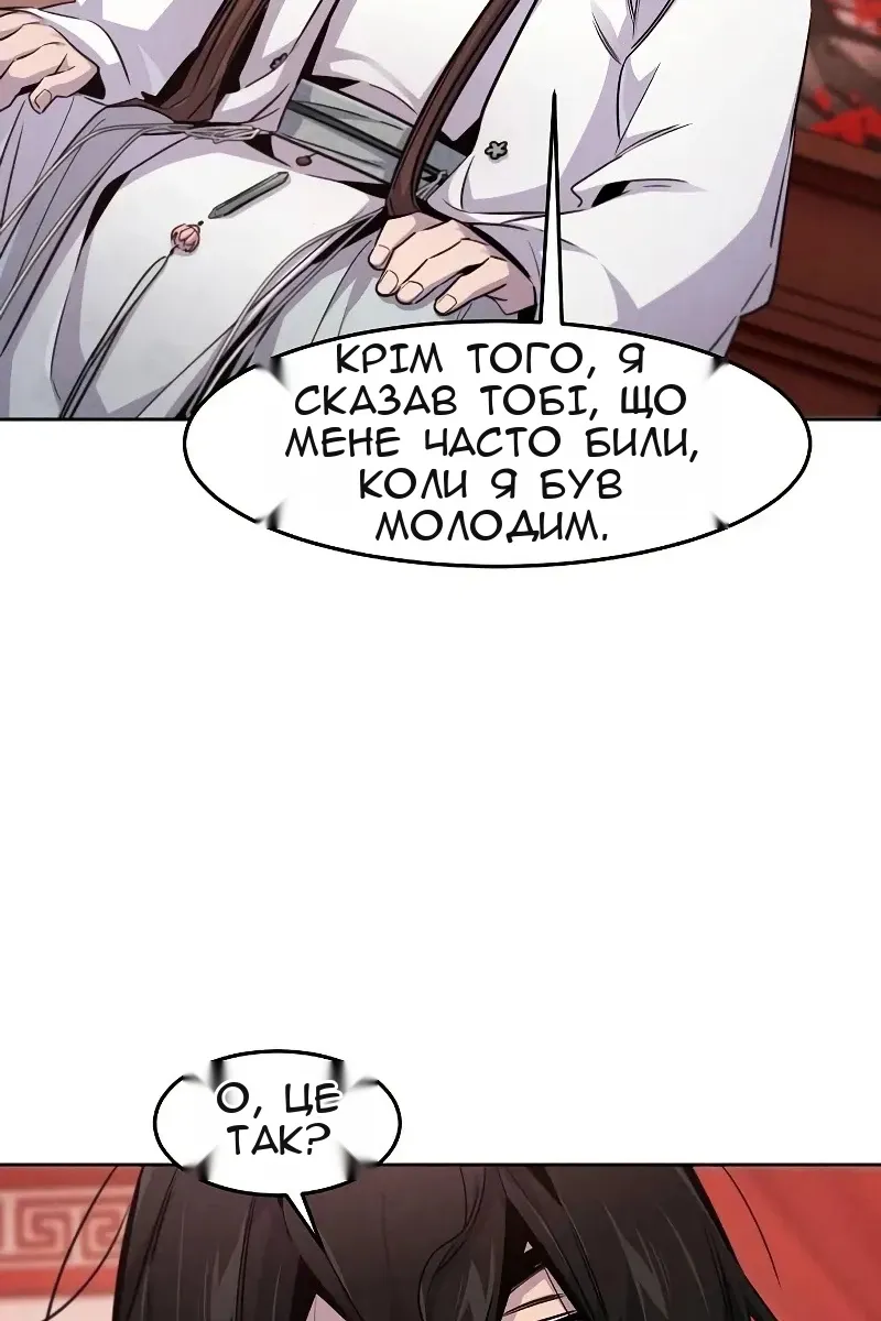 Сторінка 62