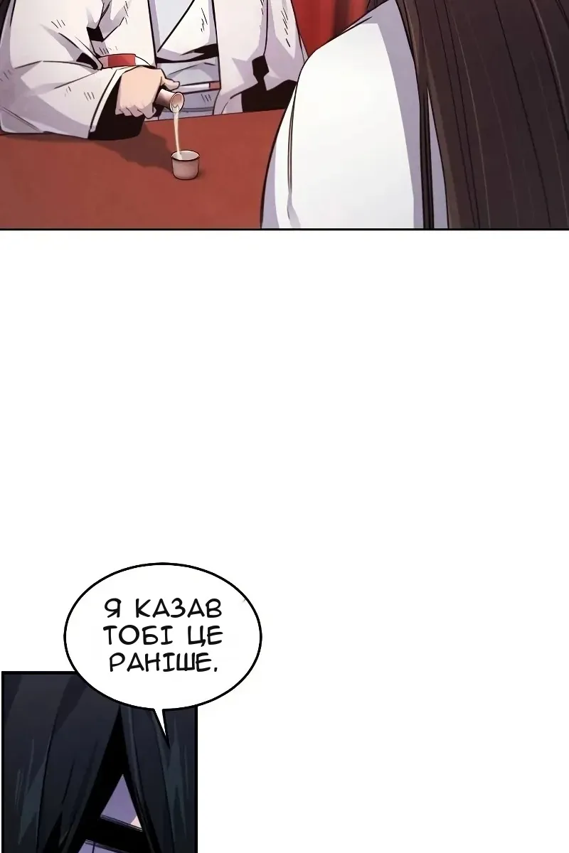 Сторінка 67