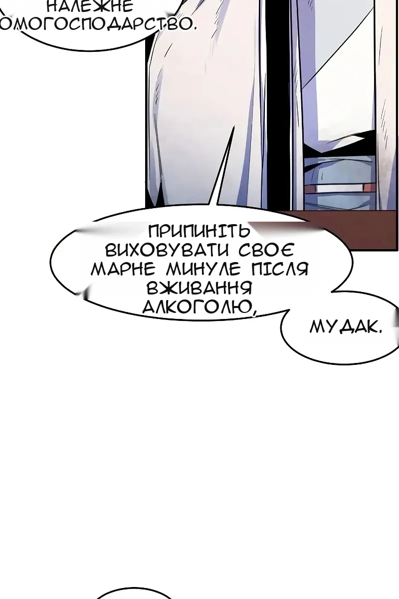 Сторінка 69