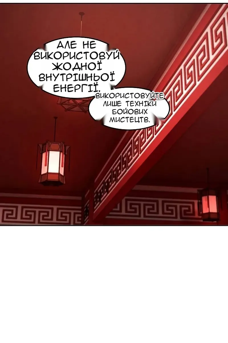 Сторінка 82