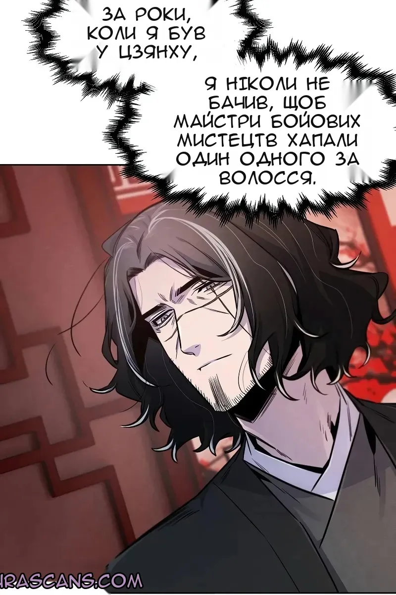Сторінка 33