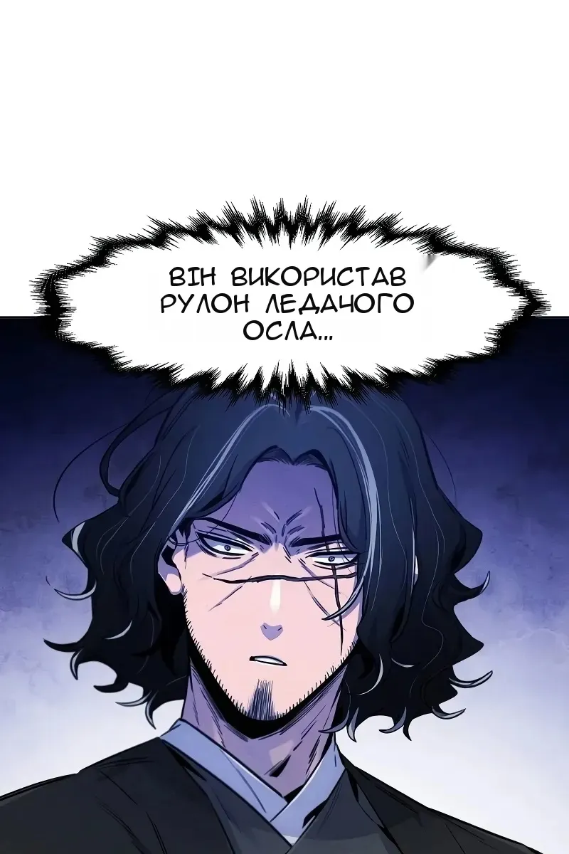 Сторінка 42