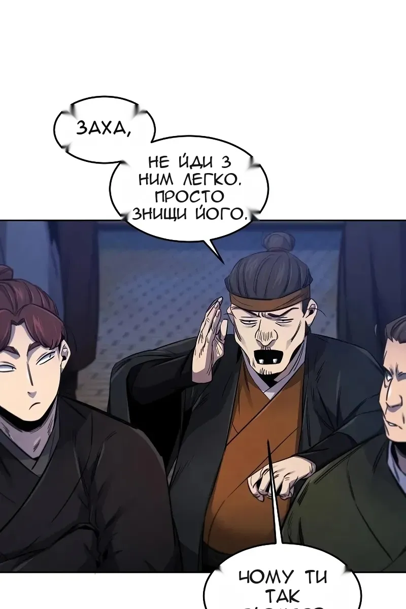 Сторінка 64