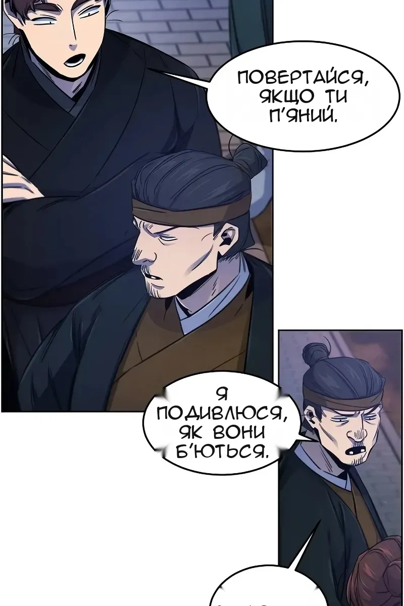 Сторінка 67