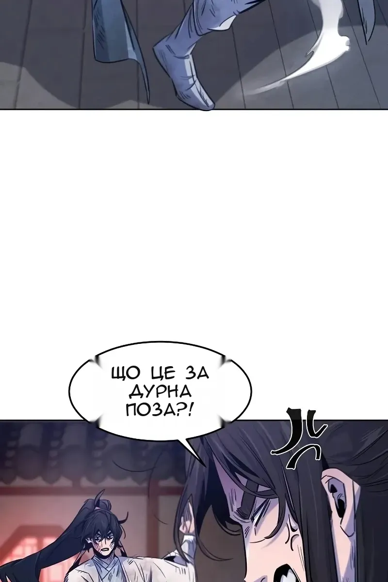 Сторінка 80