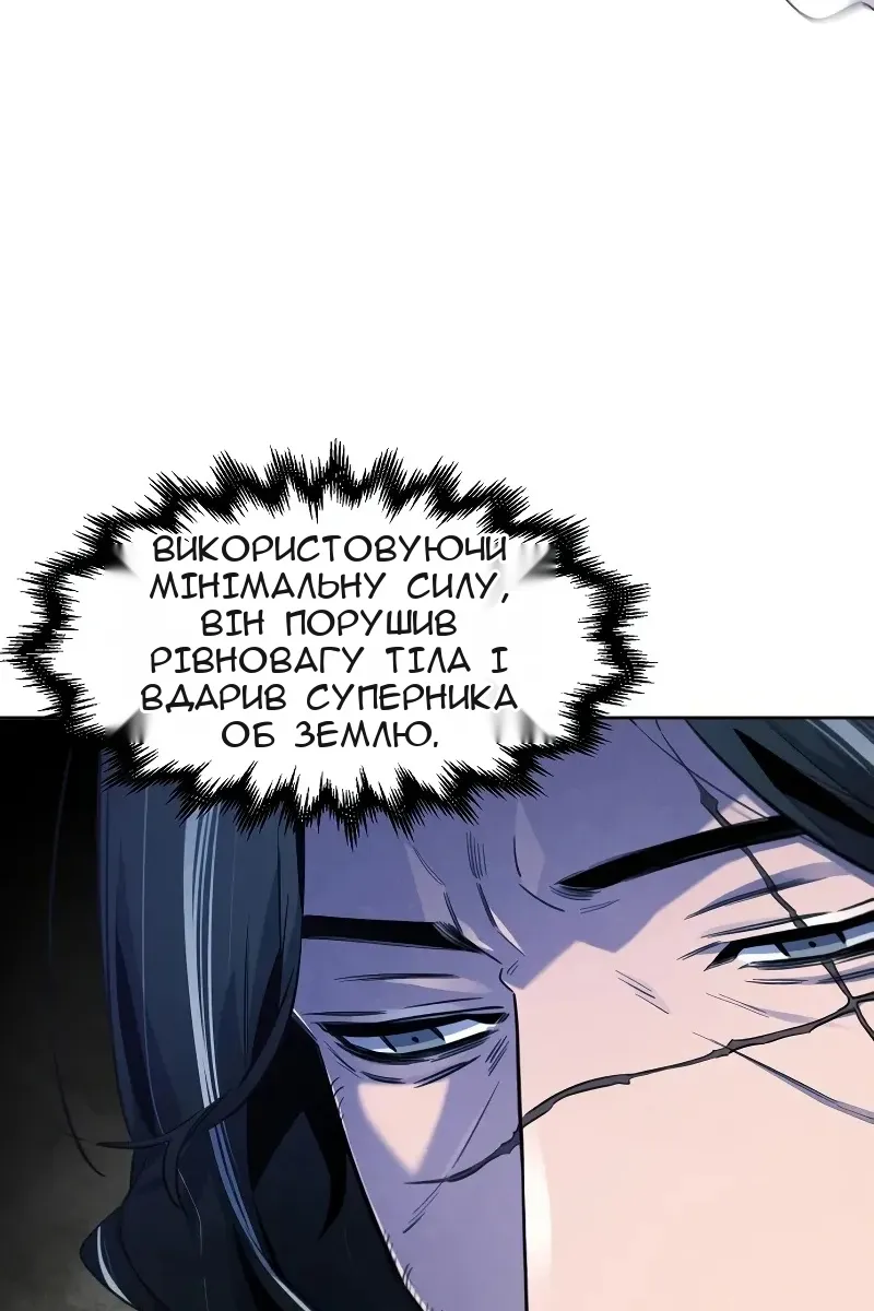 Сторінка 7