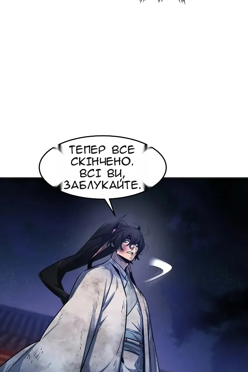 Сторінка 29