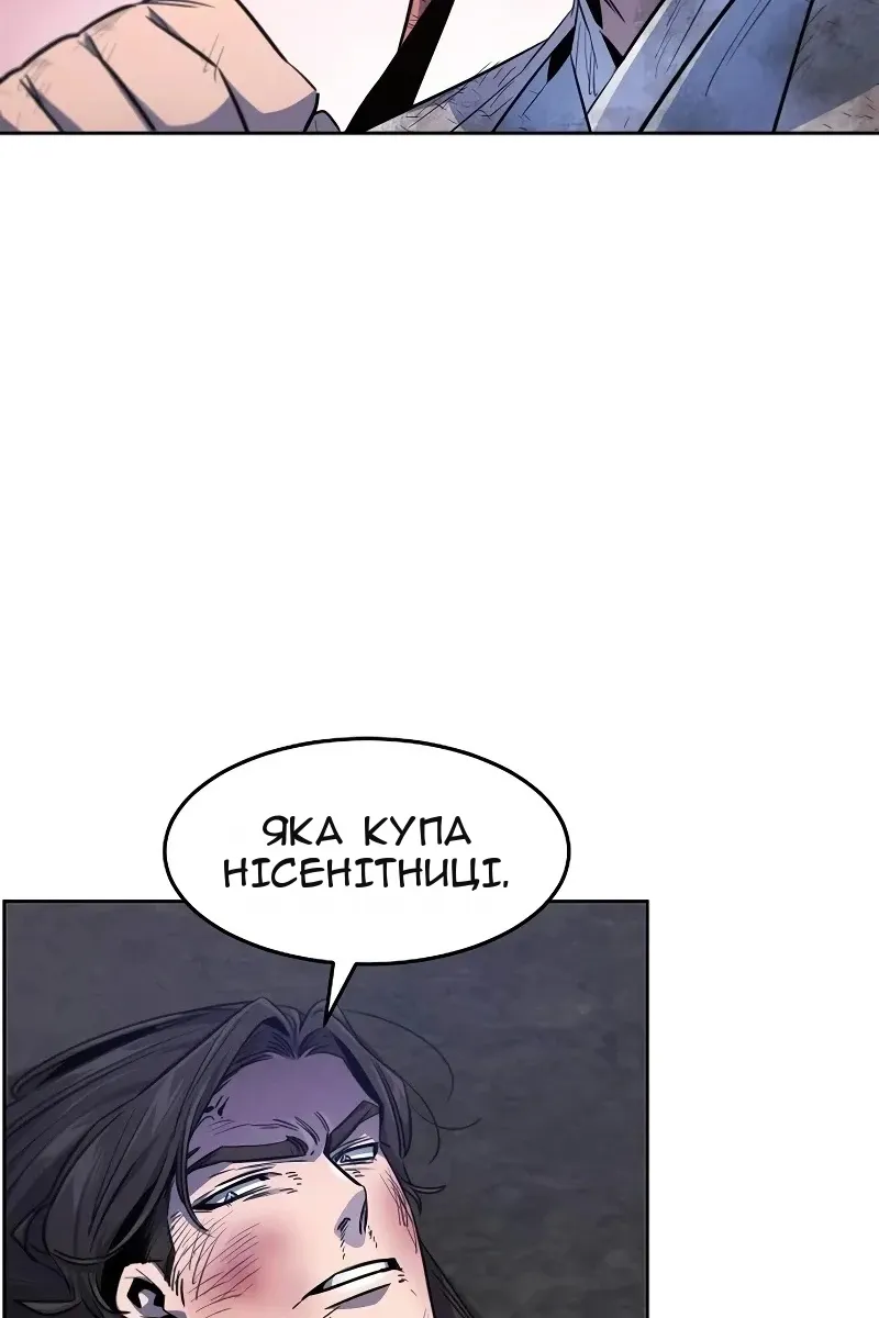 Сторінка 37
