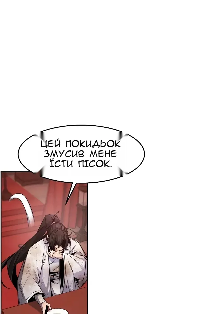 Сторінка 57