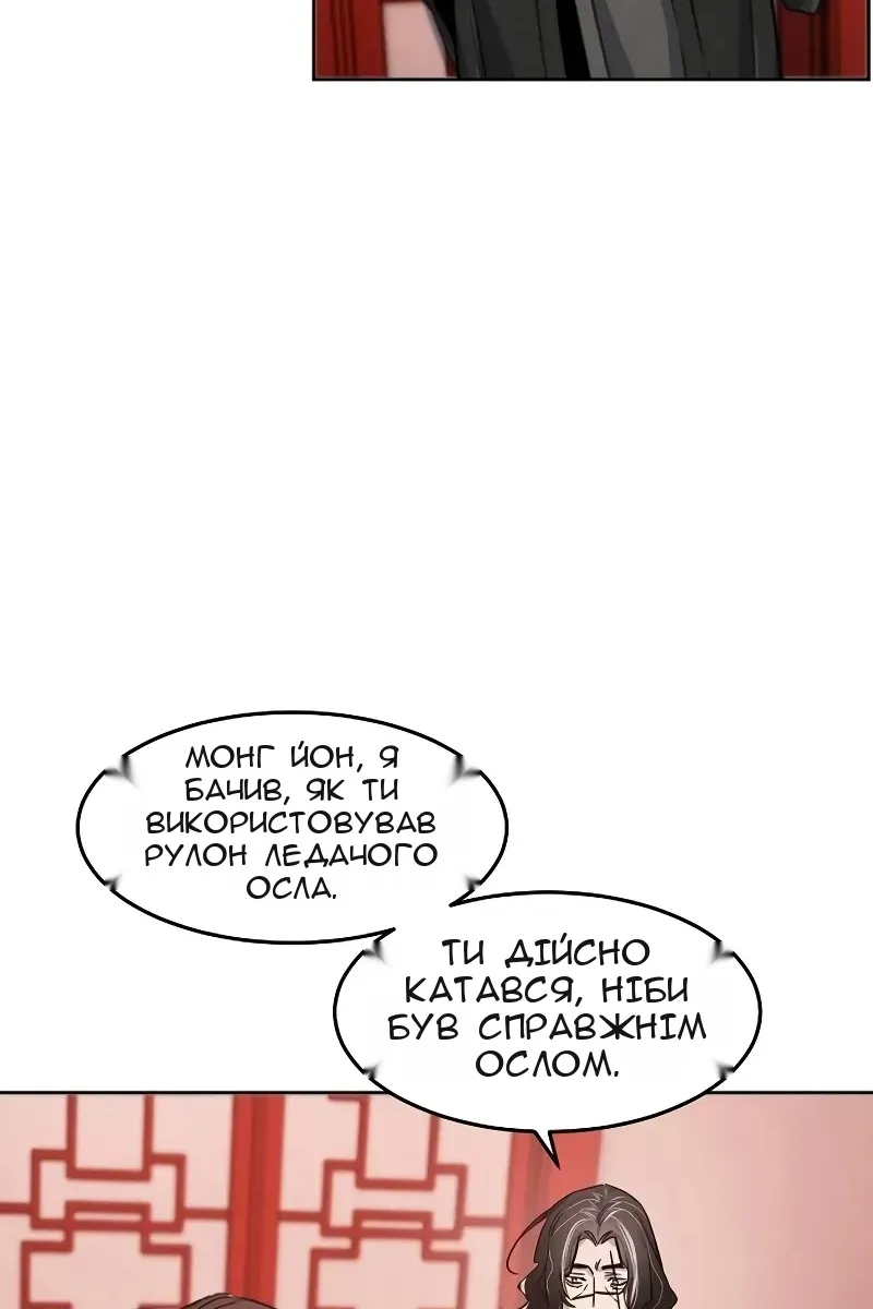Сторінка 68