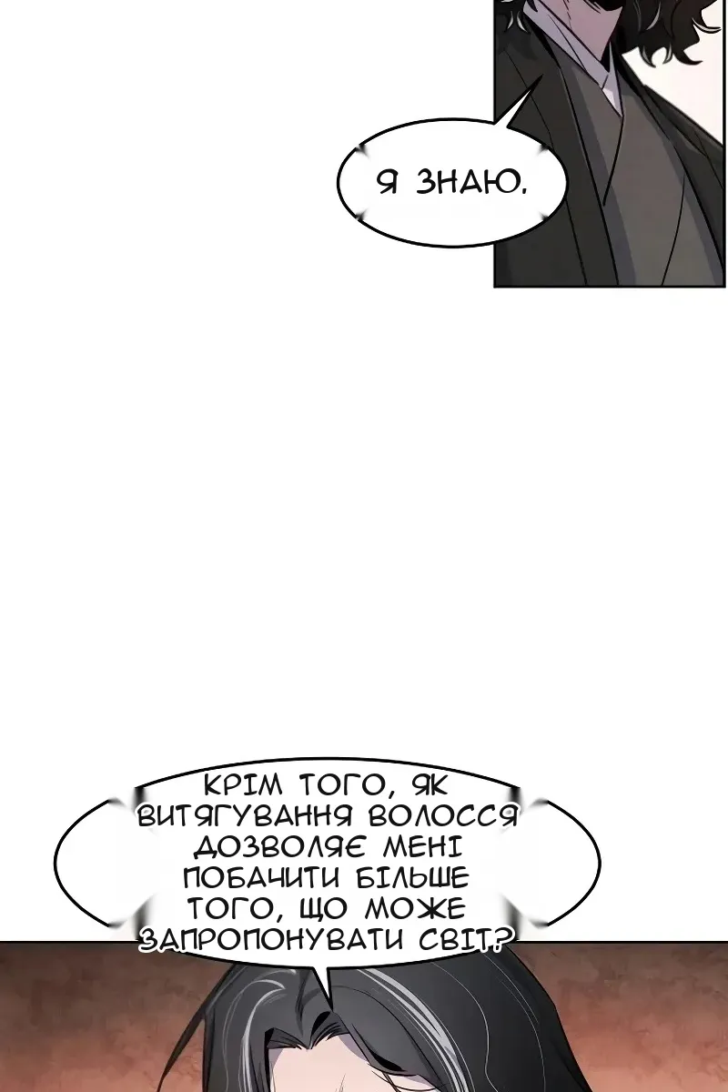 Сторінка 75