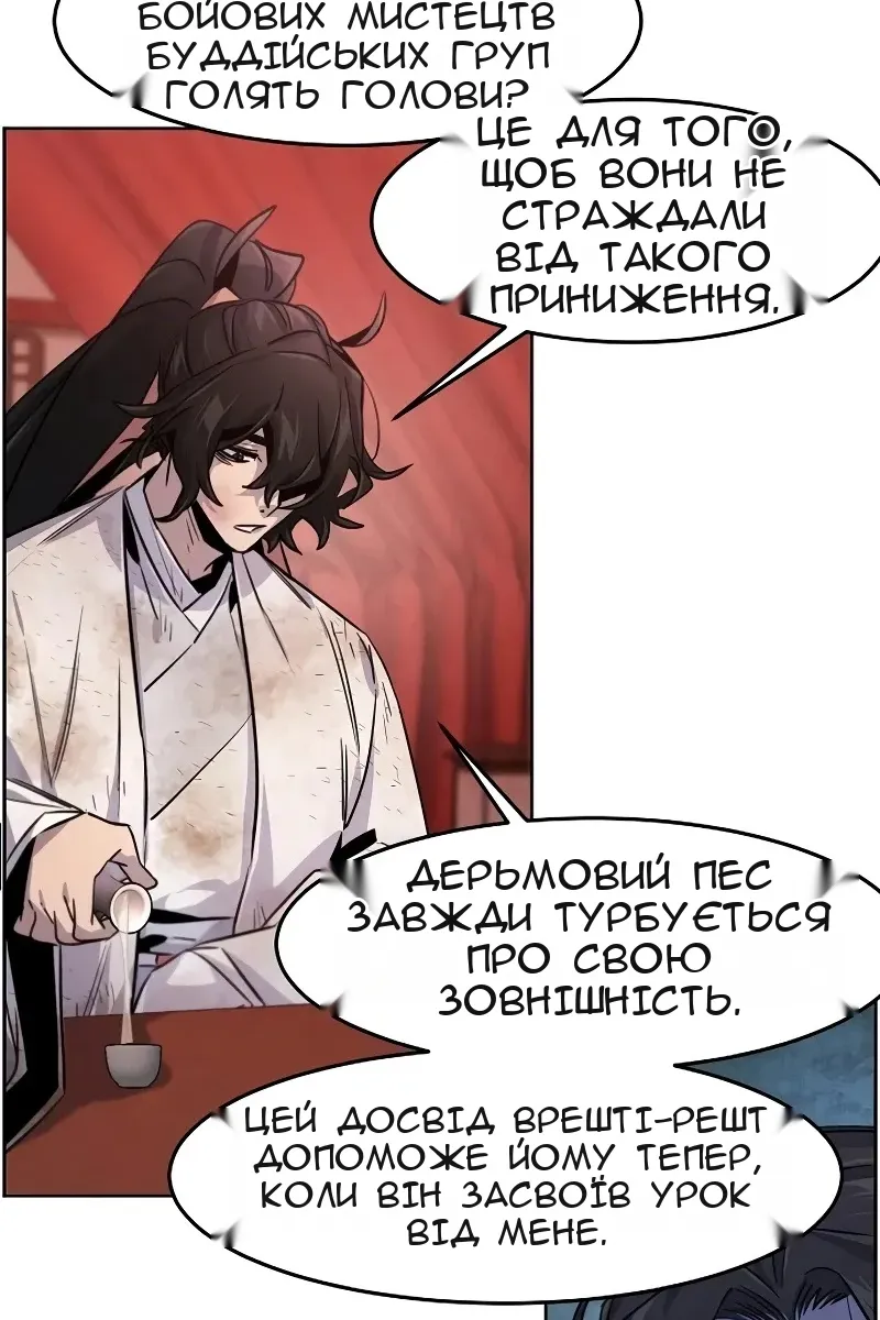 Сторінка 77