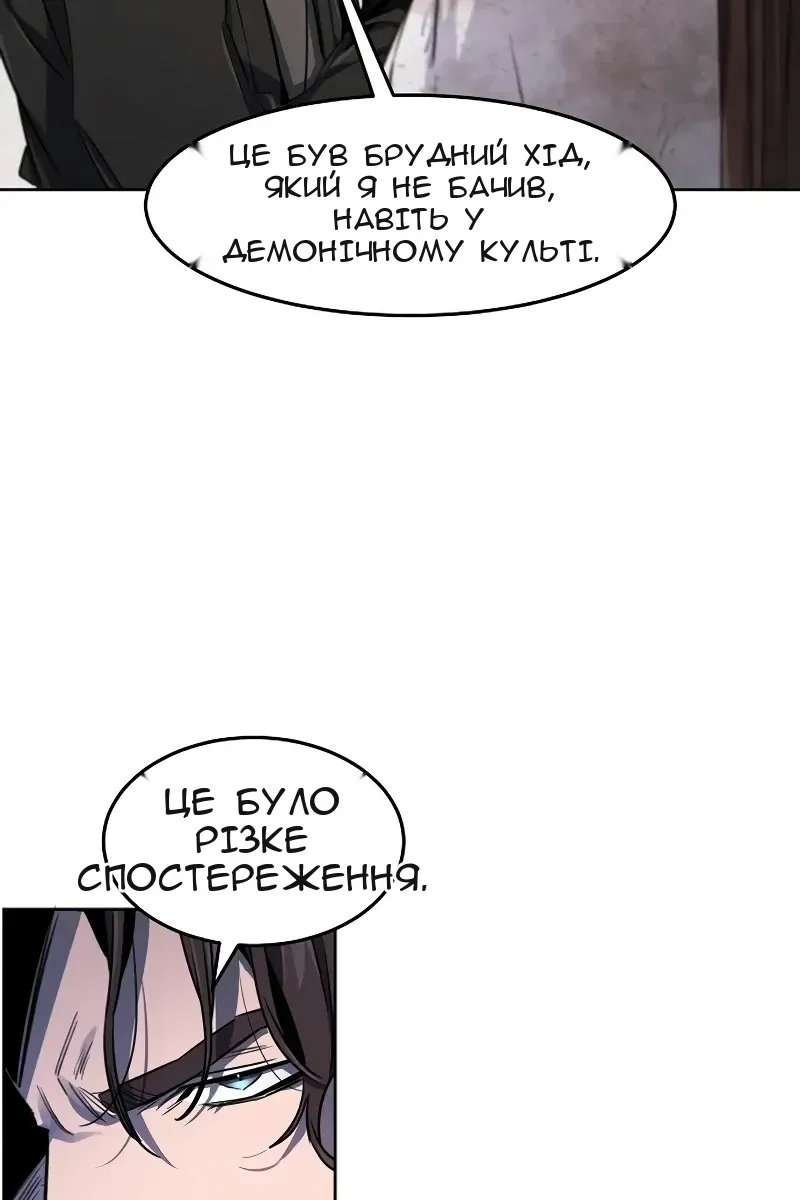 Сторінка 81