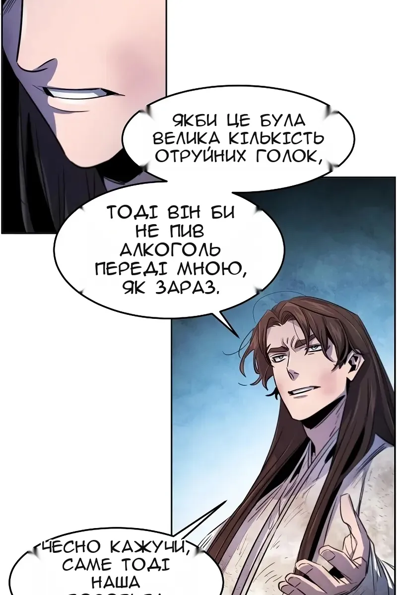 Сторінка 82