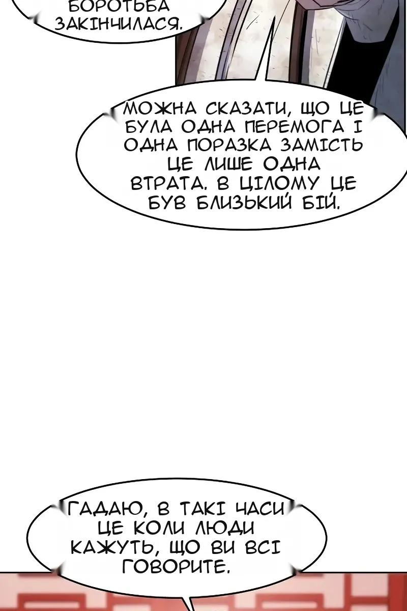 Сторінка 83