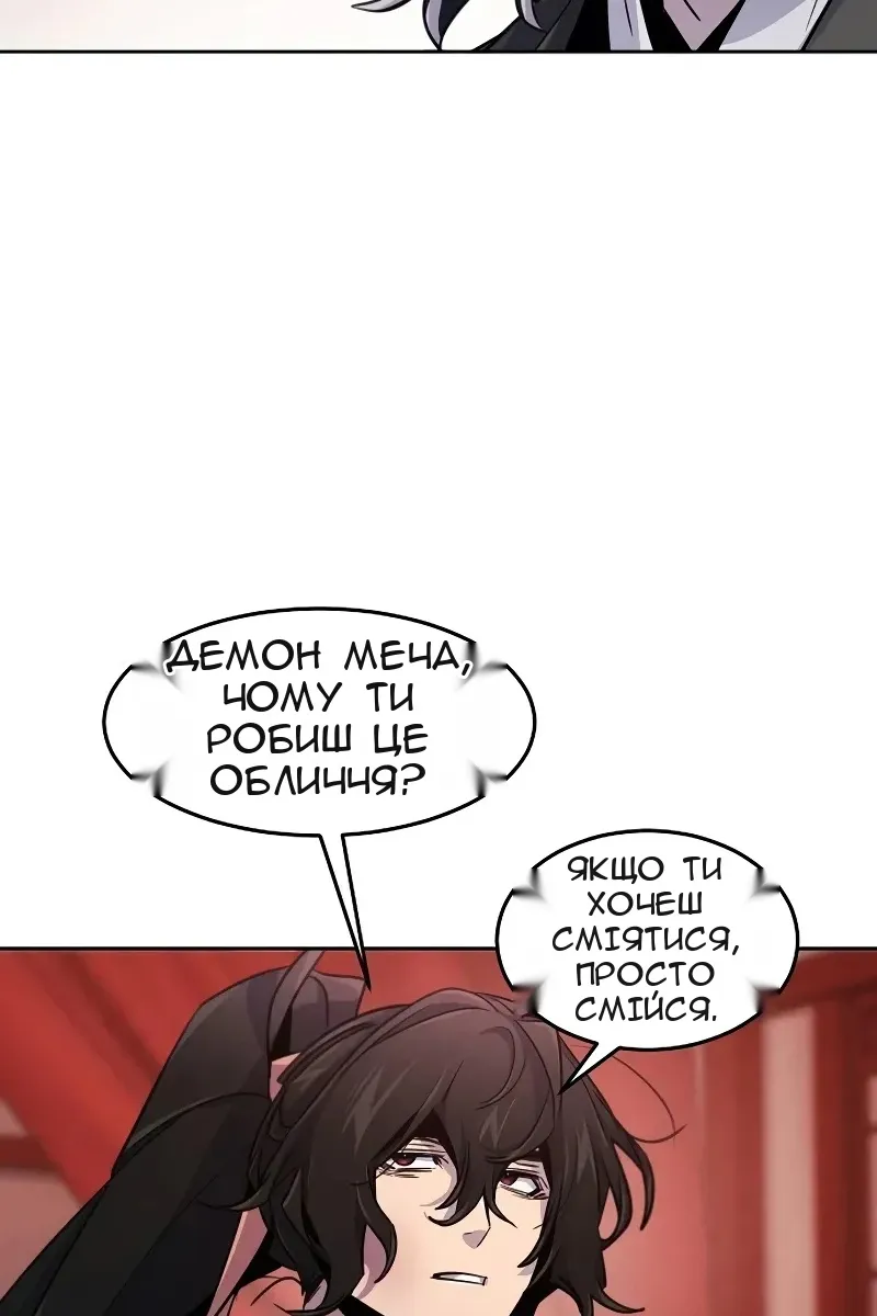 Сторінка 87