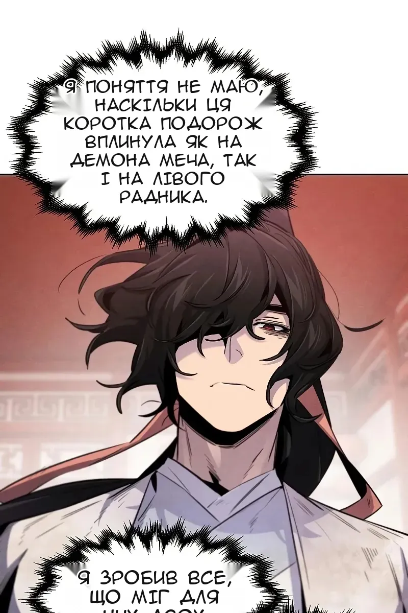 Сторінка 7