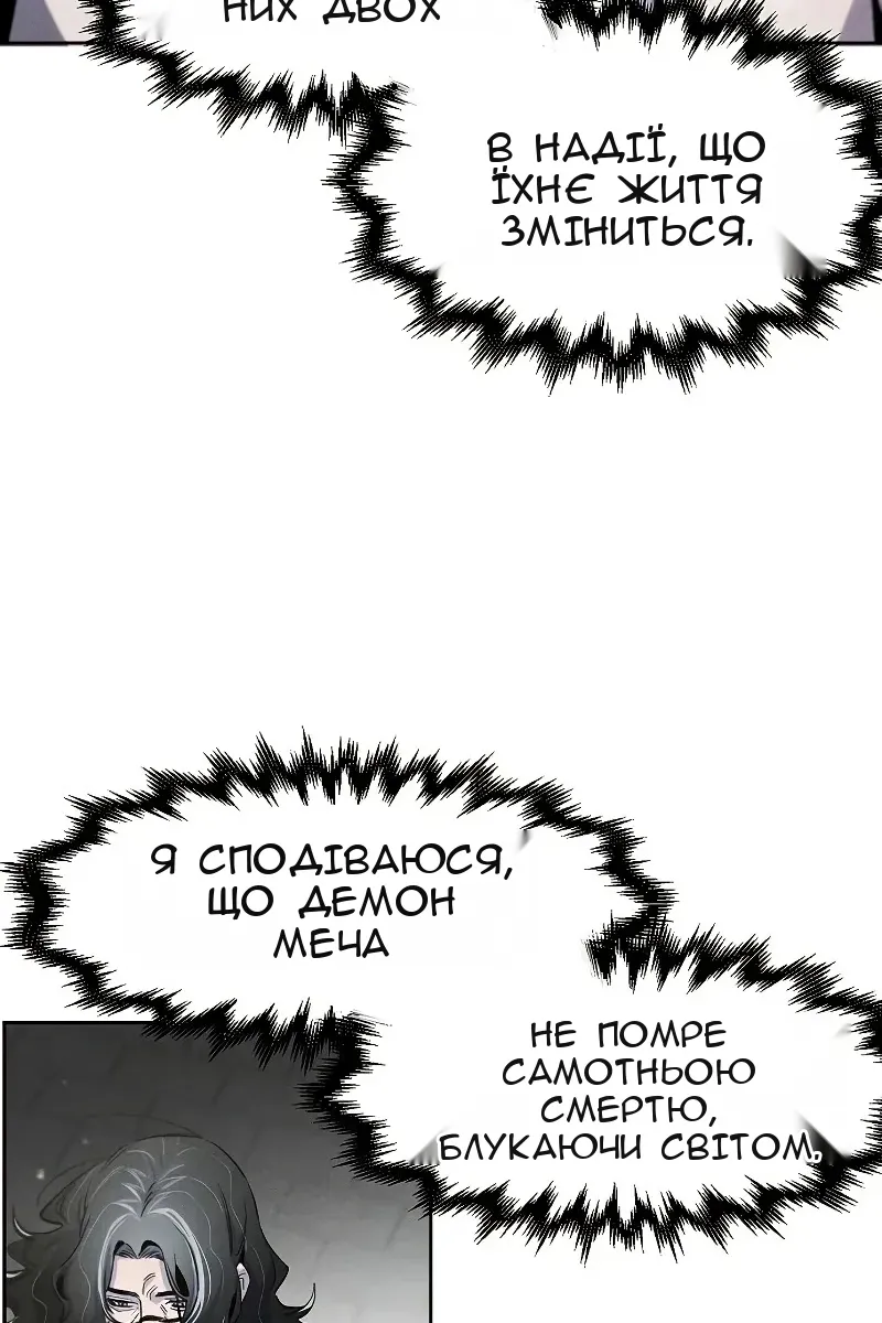 Сторінка 8