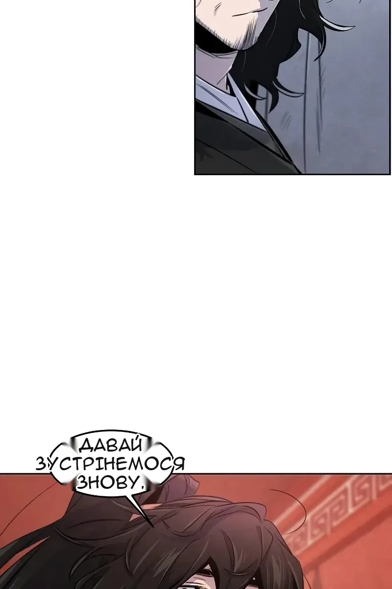 Сторінка 14