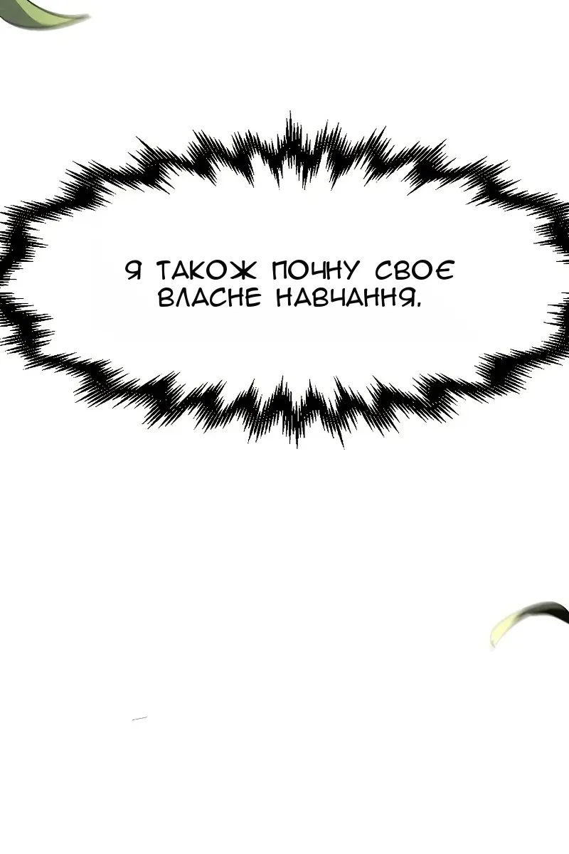 Сторінка 20