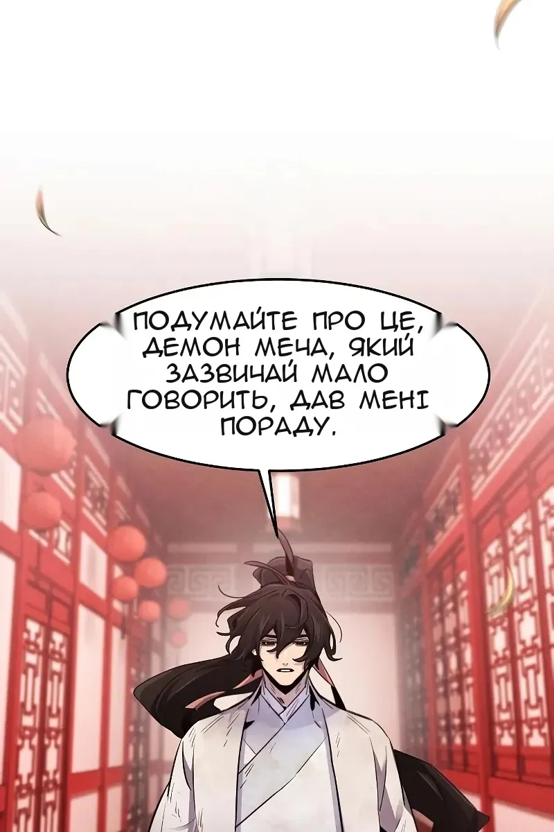 Сторінка 22