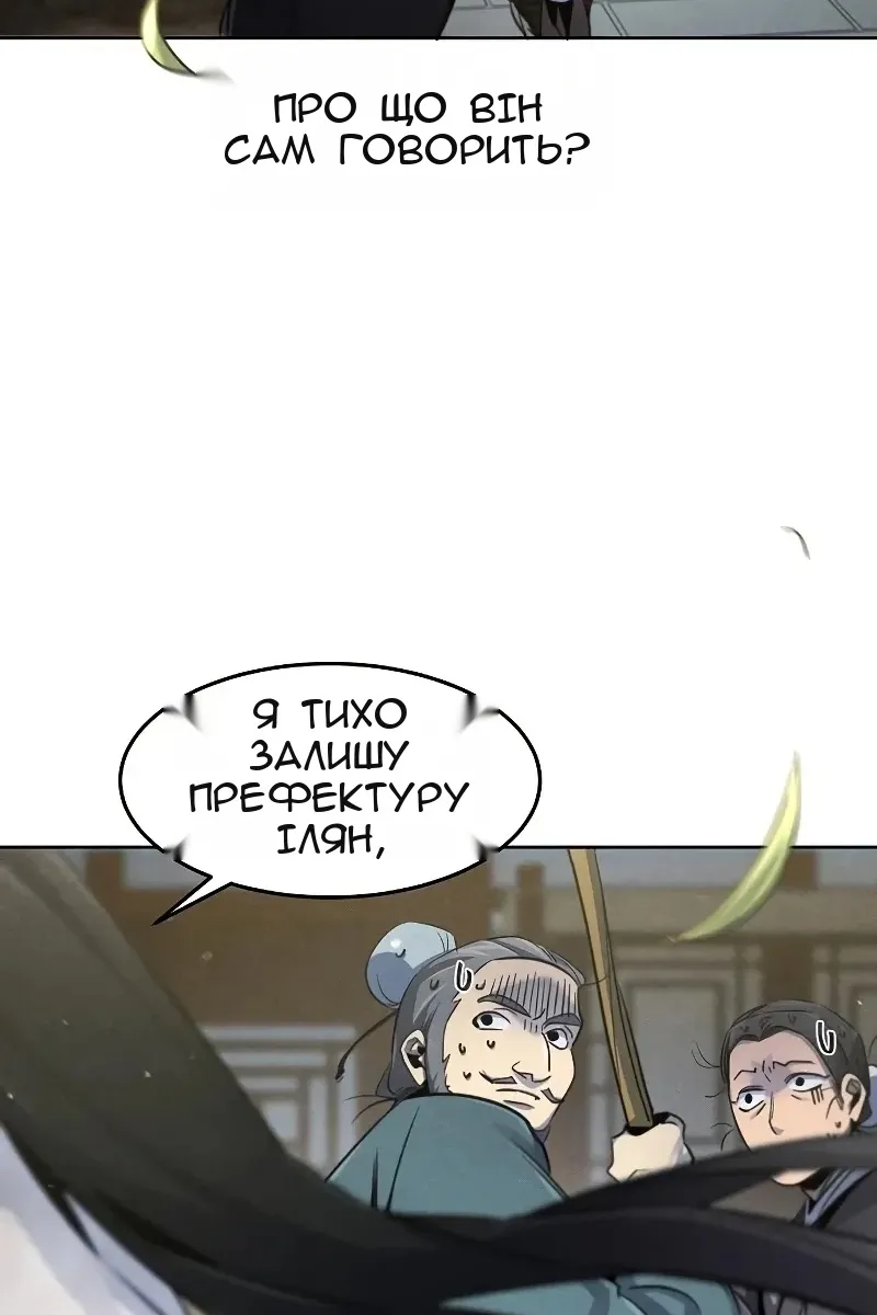 Сторінка 32