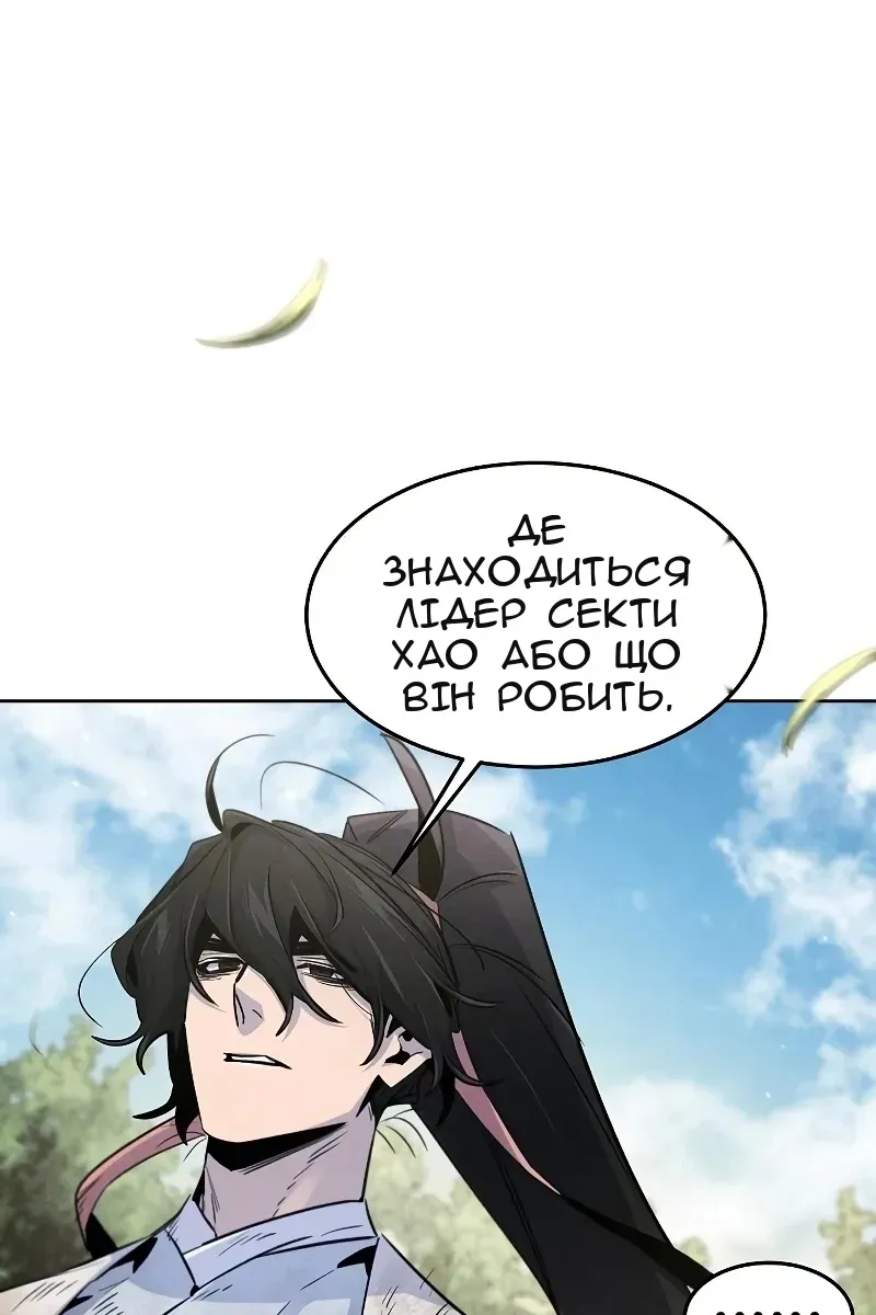 Сторінка 35
