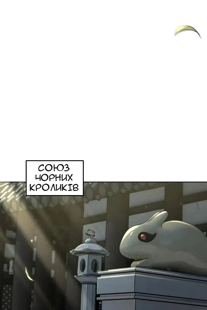 Сторінка 37