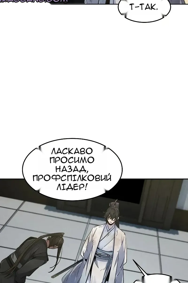 Сторінка 44