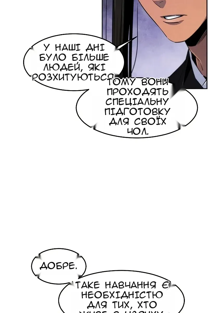 Сторінка 47